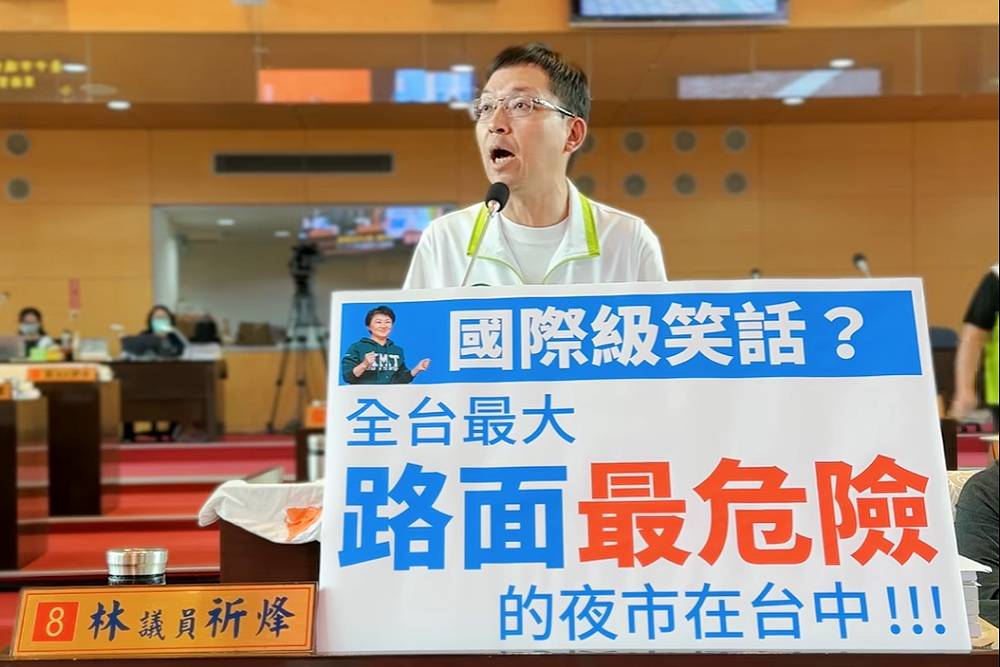 憂心黃仁勳逛逢甲夜市危機四伏 林祈烽要台中建設局改善安全 254 憂心黃仁勳逛逢甲夜市危機四伏 林祈烽要台中建設局改善安全 253