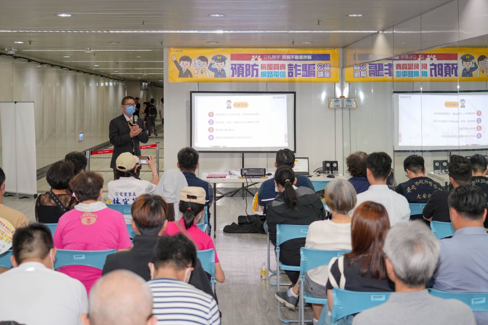 聯手地政司預防不動產詐騙 永慶房產集團半年舉辦600場防詐公益講座 249 CNEWS195250116a01