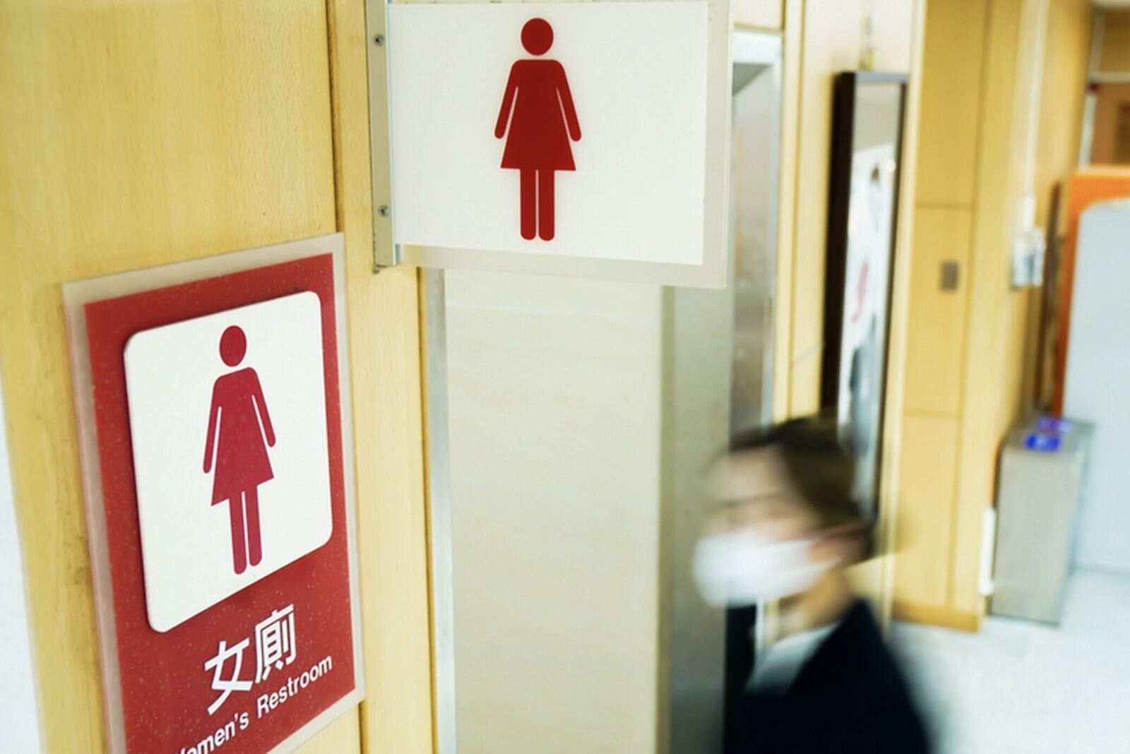 ¼女性咳嗽、噴嚏就漏尿! 「半蹲姿勢如廁」竟是最大NG動作 252 ¼女性咳嗽、噴嚏就漏尿! 「半蹲姿勢如廁」竟是最大NG動作 251