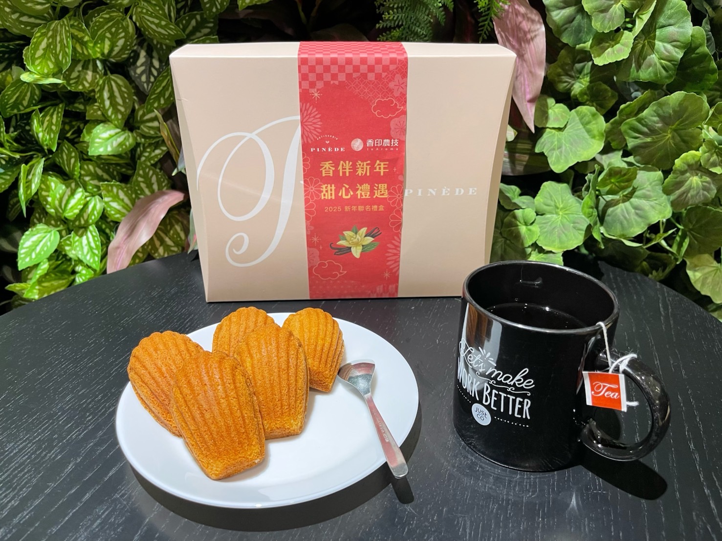 美味又環保！麗升能源x PINEDE 推出永續低碳綠電禮盒 253