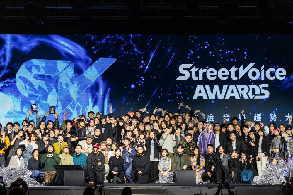 金曲得主與音樂人齊聚 街聲年度音樂趨勢大獎登場 259