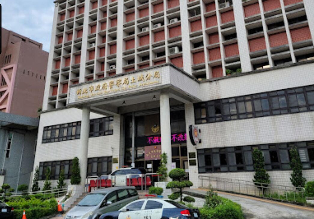 土城分局偵查隊長涉洗錢50萬交保 遭拔官改調刑大偵八隊長 254 土城分局偵查隊長涉洗錢50萬交保 遭拔官改調刑大偵八隊長 253