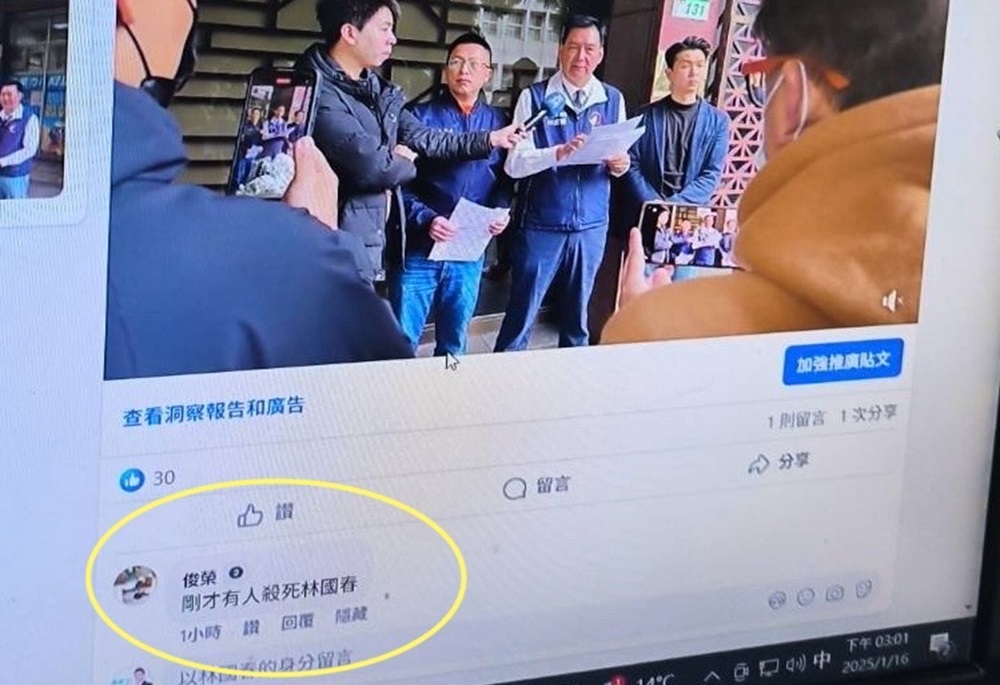 稱告發圖利後遭恐嚇 林國春蒐集證據向新北市警局報案 257 248250116a03