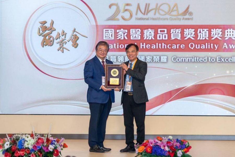 NHQA國家醫療品質獎  嘉義長庚榮獲「特優機構」最高殊榮