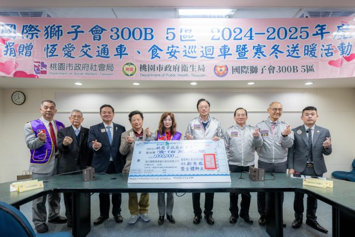 國際獅子會300B5區寒冬送暖 捐贈桃園2公務車、愛心物資 71 28cb3f91 ebac 4757 9075 0e4a8ae64711 scaled