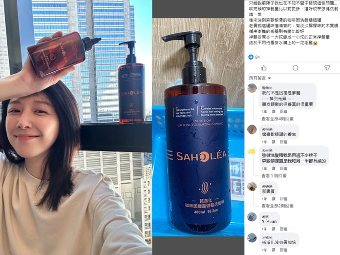 咖啡因洗髮搜尋量突攀升!醫提醒:髮根脆弱已逐漸年輕化 65 3 5