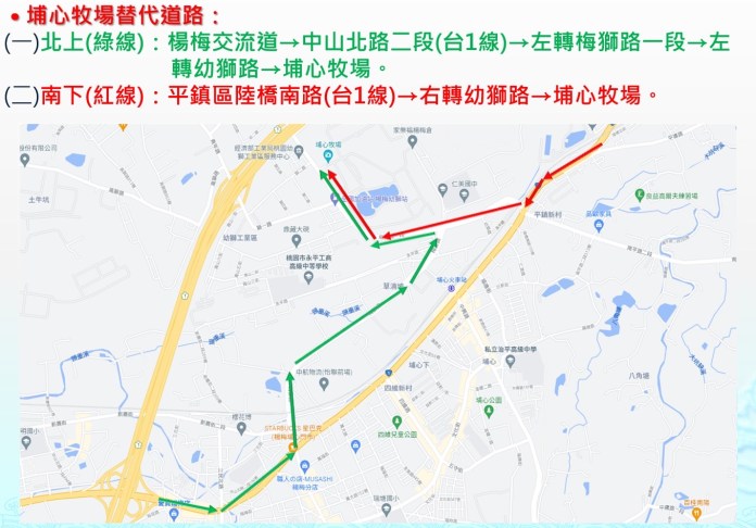 春節連假熱門景點湧人潮 楊梅警曝替代道路避塞車 67 S 72171587 0