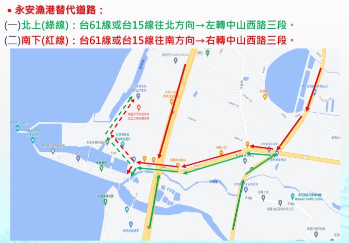 春節連假熱門景點湧人潮 楊梅警曝替代道路避塞車 68 S 72171585 0