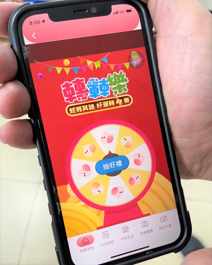 桃園市民卡新版APP明起上線!早鳥註冊拿好禮 66 15565 1
