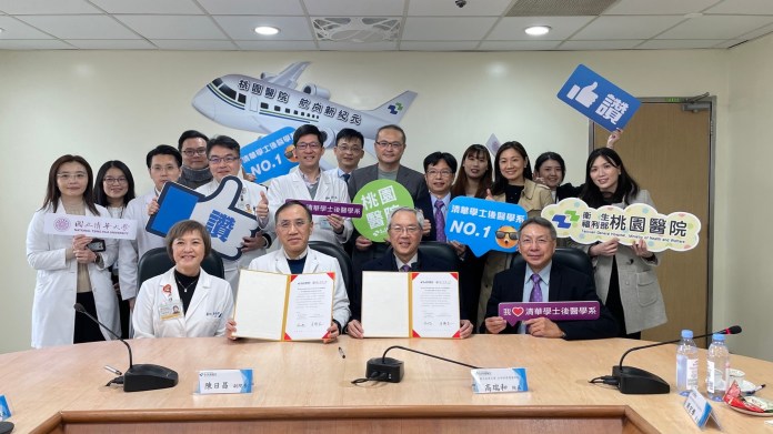 部桃合作清華大學簽署MOU 提供學子全方位實務學習環境 65 S 20258874