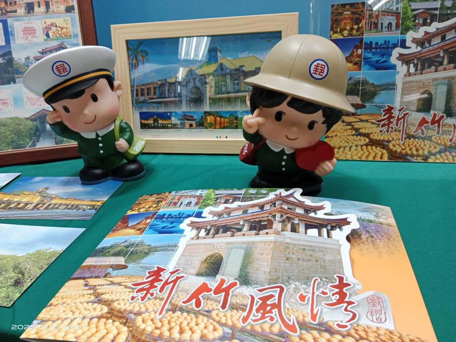 新竹風情郵摺包限量推出1000份,極具收藏價值。(圖/記者黃溎芬攝影)