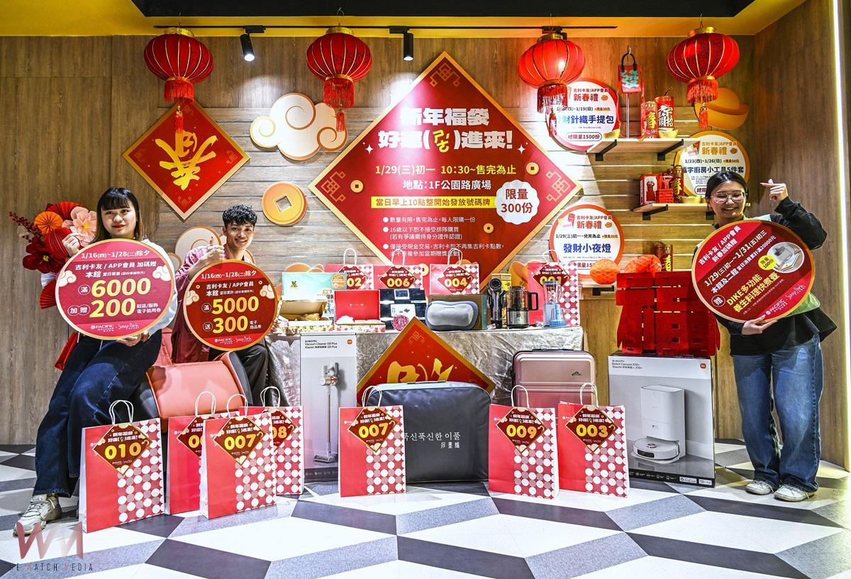 屏東太百春節檔期滿仟送佰 大年初一福袋好運蛇進來 - https://www.watchmedia01.com