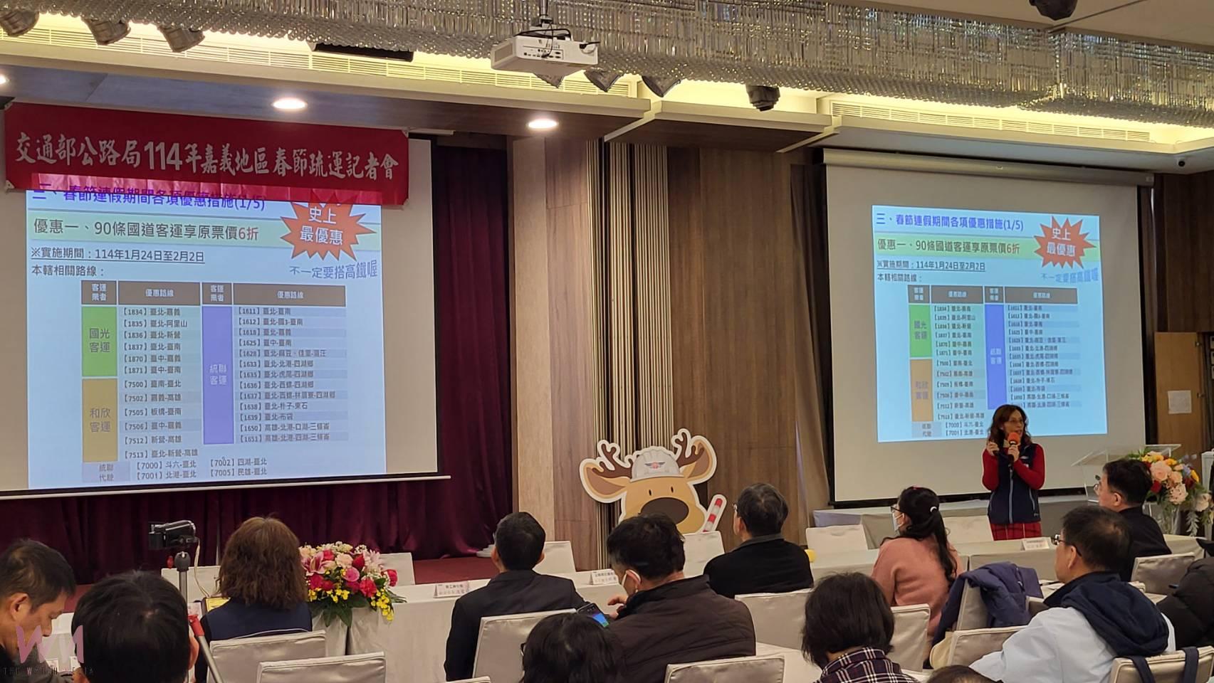 春節優惠大放送　國道客運史上最大6折來了