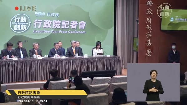卓榮泰示警 大幅刪除總預算將造成國家5大弱化