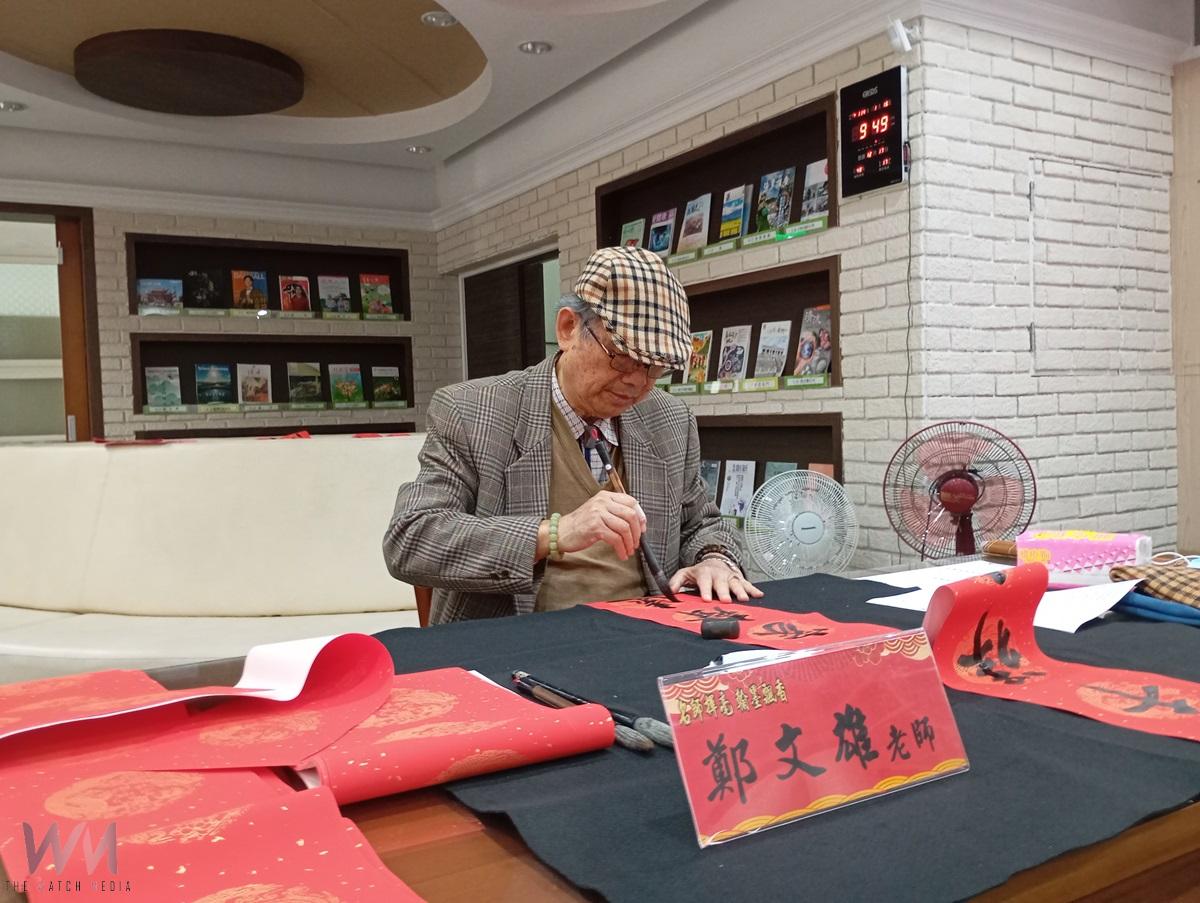 (有影片)/名家揮毫賀新歲 北港高中熱鬧迎新春 - https://www.watchmedia01.com