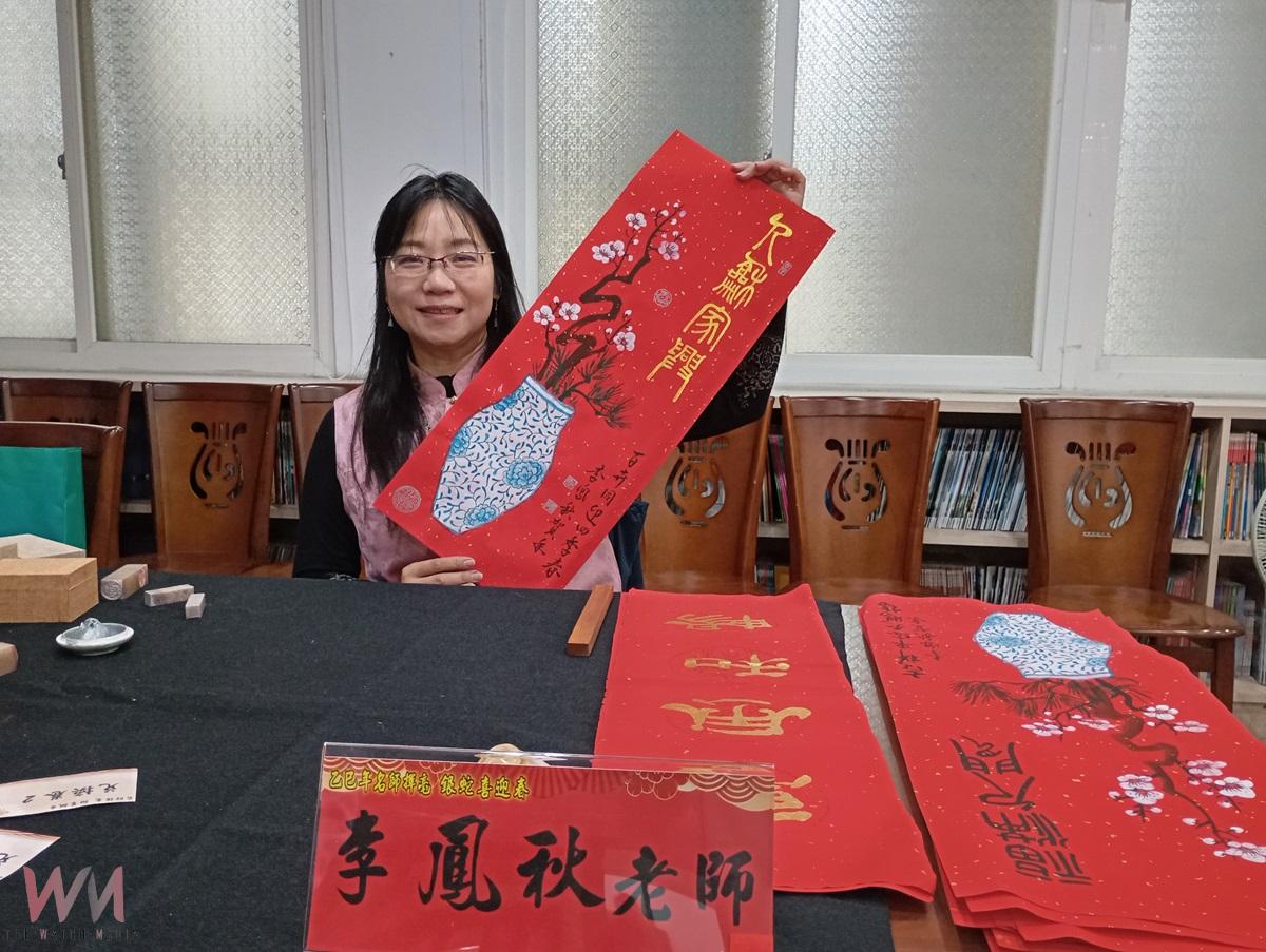 (有影片)/名家揮毫賀新歲 北港高中熱鬧迎新春 - https://www.watchmedia01.com