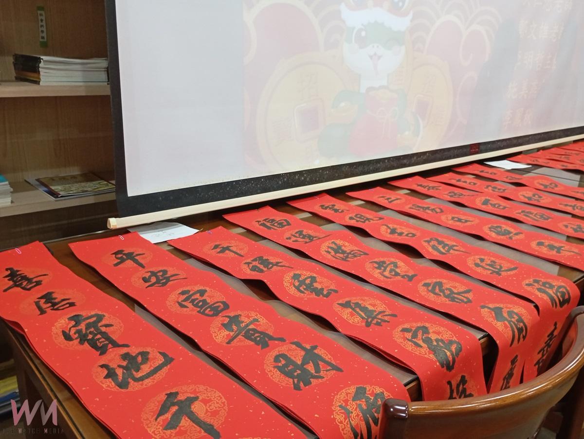 (有影片)/名家揮毫賀新歲 北港高中熱鬧迎新春 - https://www.watchmedia01.com