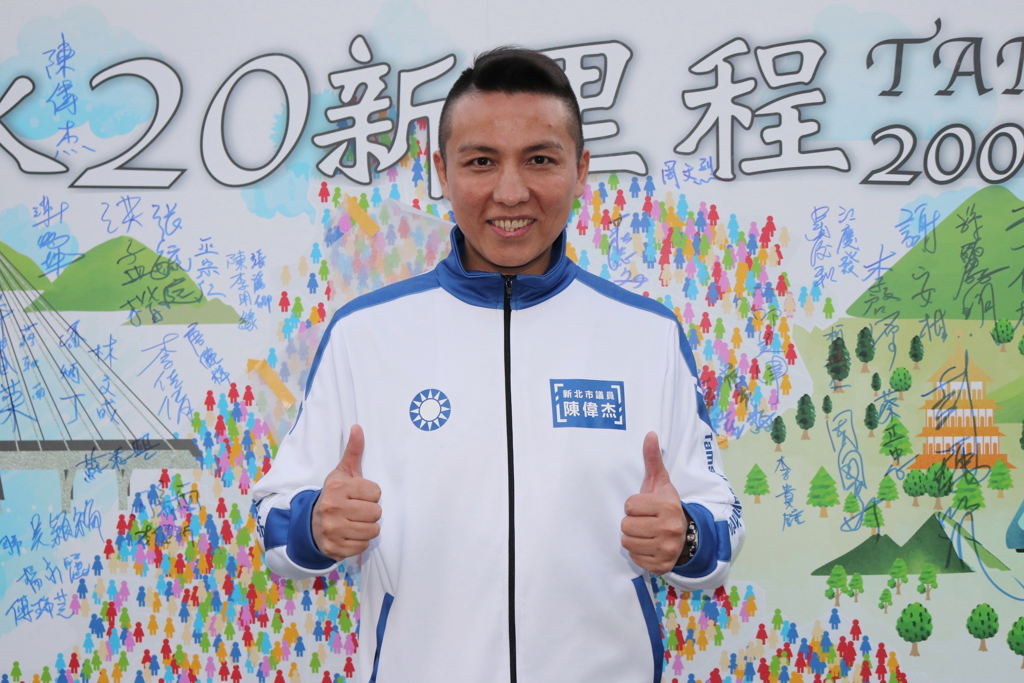 侯友宜民調滿意度上升 新北國民黨團:初顯成果仍須加倍努力 - https://www.watchmedia01.com