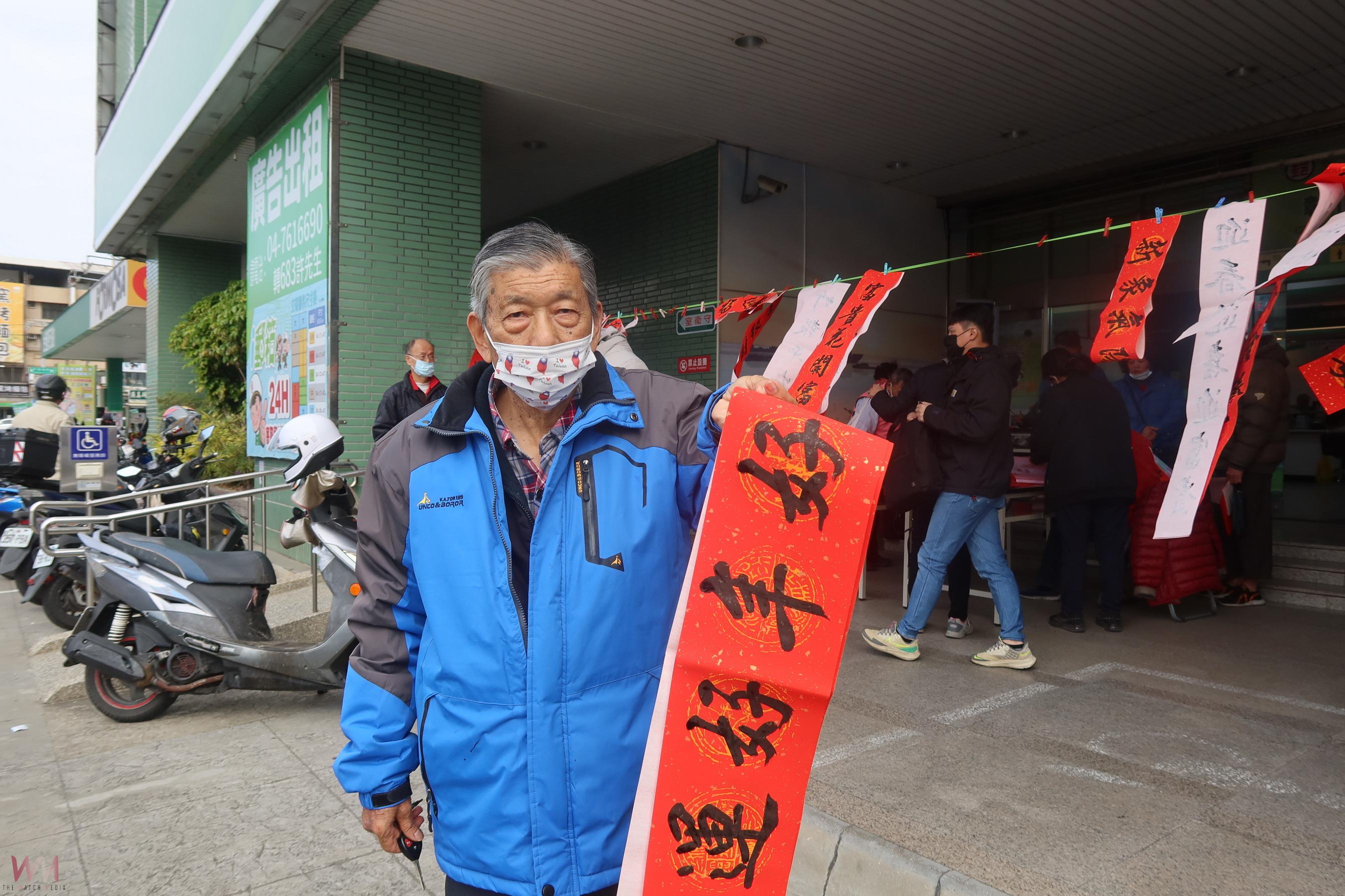 (有影片)/手寫春聯傳遞新春溫暖與祝福 彰化郵局新春揮毫送暖 - https://www.watchmedia01.com