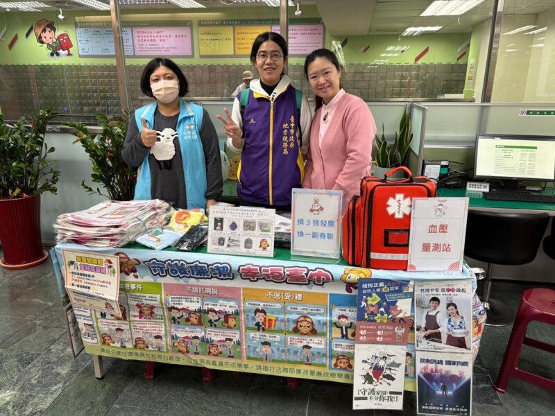 圖文:臺中郵局舉辦 「新春揮毫贈春聯 中醫義診守健康」活動。