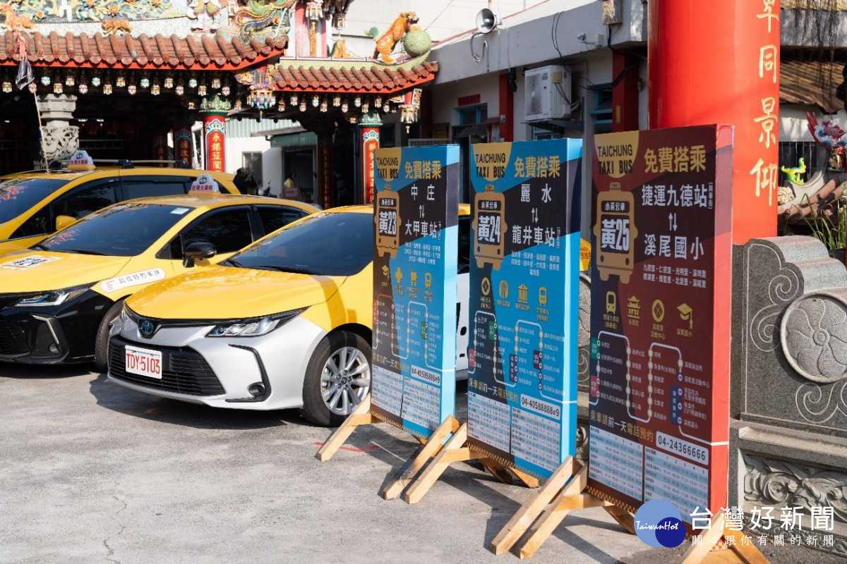 小黃公車服務偏遠路線,全程免費搭乘,部分路段隨招隨停彈性服務
