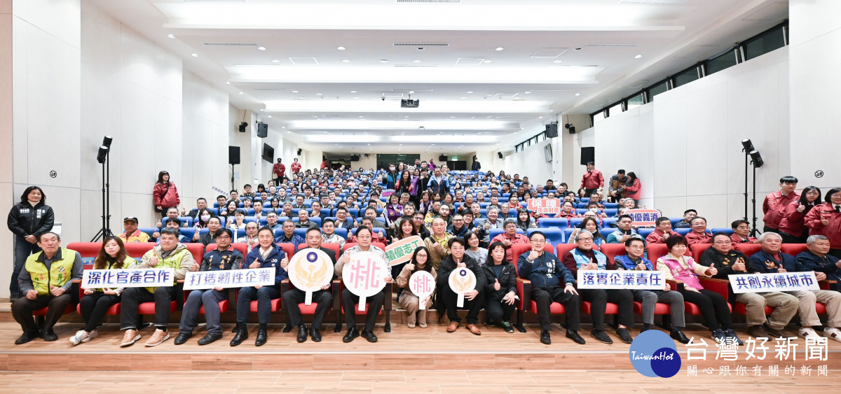 <br /><br /> 張市長和全體出席人員大合照。