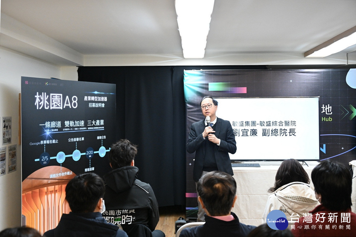 合作企業敏盛綜合醫院副總院長劉宜亷出席說明。<br /><br />