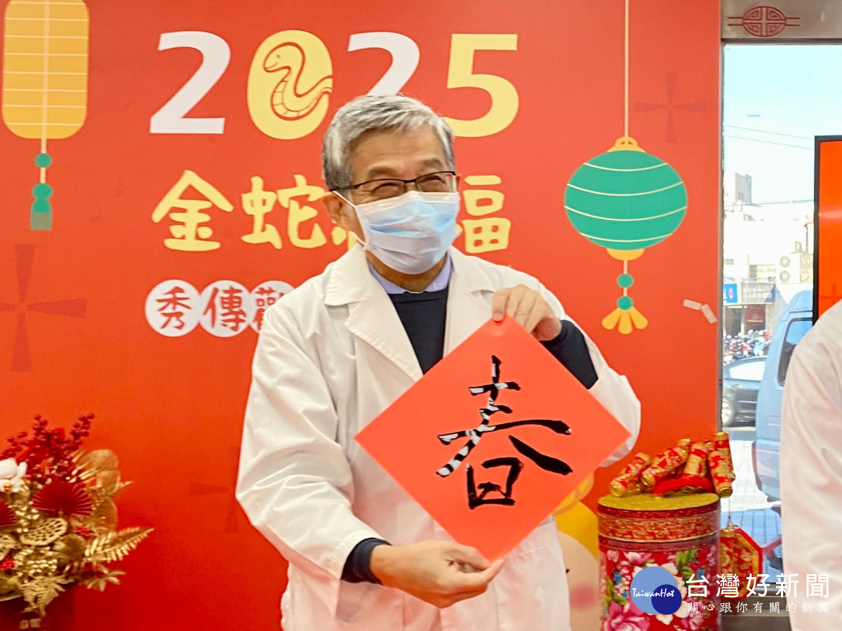 迎接農曆春節，彰化秀傳院長新春揮毫贈春聯。圖／記者鄧富珍攝