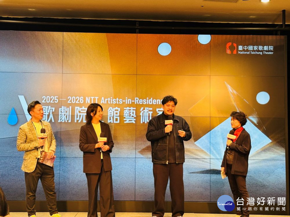 臺中國家歌劇院邱瑗總監介紹兩位第五屆駐館藝術家跟其駐館計畫內容。(圖/記者賴淑禎攝)