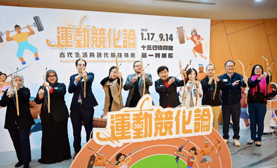 圖/十三行博物館「運動競化論—古代生活與現代競技特展」,今日隆重開幕。(十三行博物館提供)