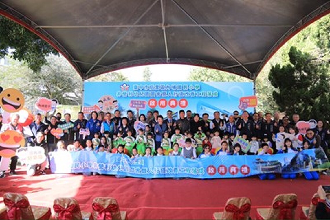 一週內2間公幼落成!內埔國小「非營利幼兒園」今啟用 中市公幼增速近三倍 盧秀燕市長:讓城市更幸福、教育更成功