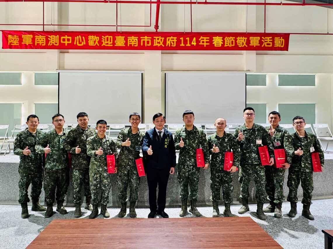 春節前夕臺南市民政局長率團赴陸軍南區測考中心勞軍