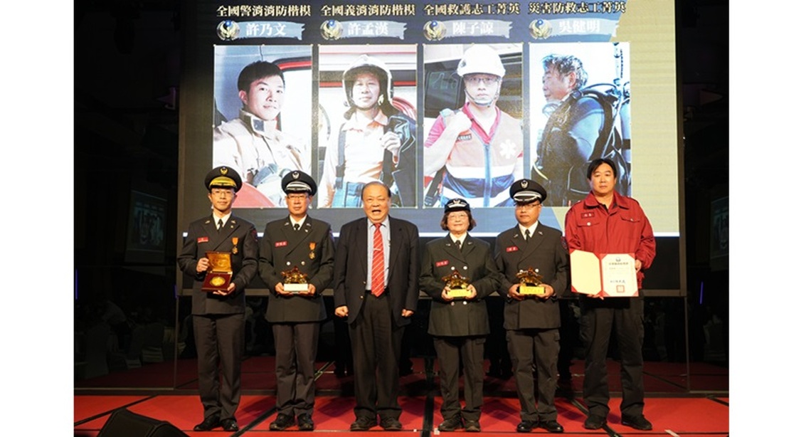 澎湖縣114年「119消防節慶祝大會」 陳光復表揚消防楷模，感謝全體同仁辛勞付出