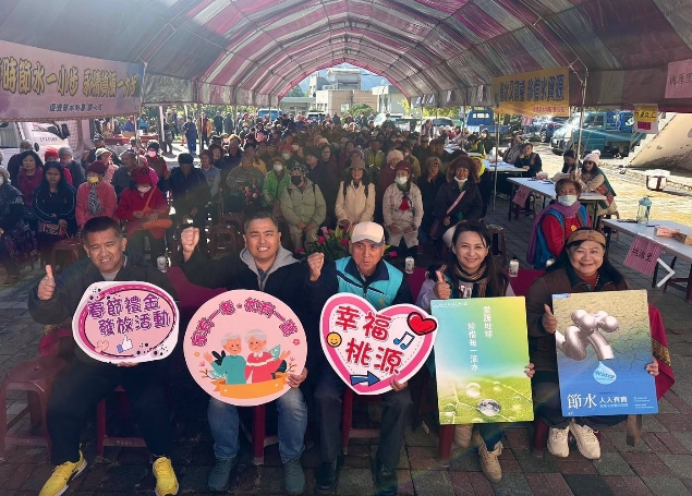 ▲圖:桃源區敬老暨水資源教育宣導活動中,加碼慰問金額高度。( 區所提供)