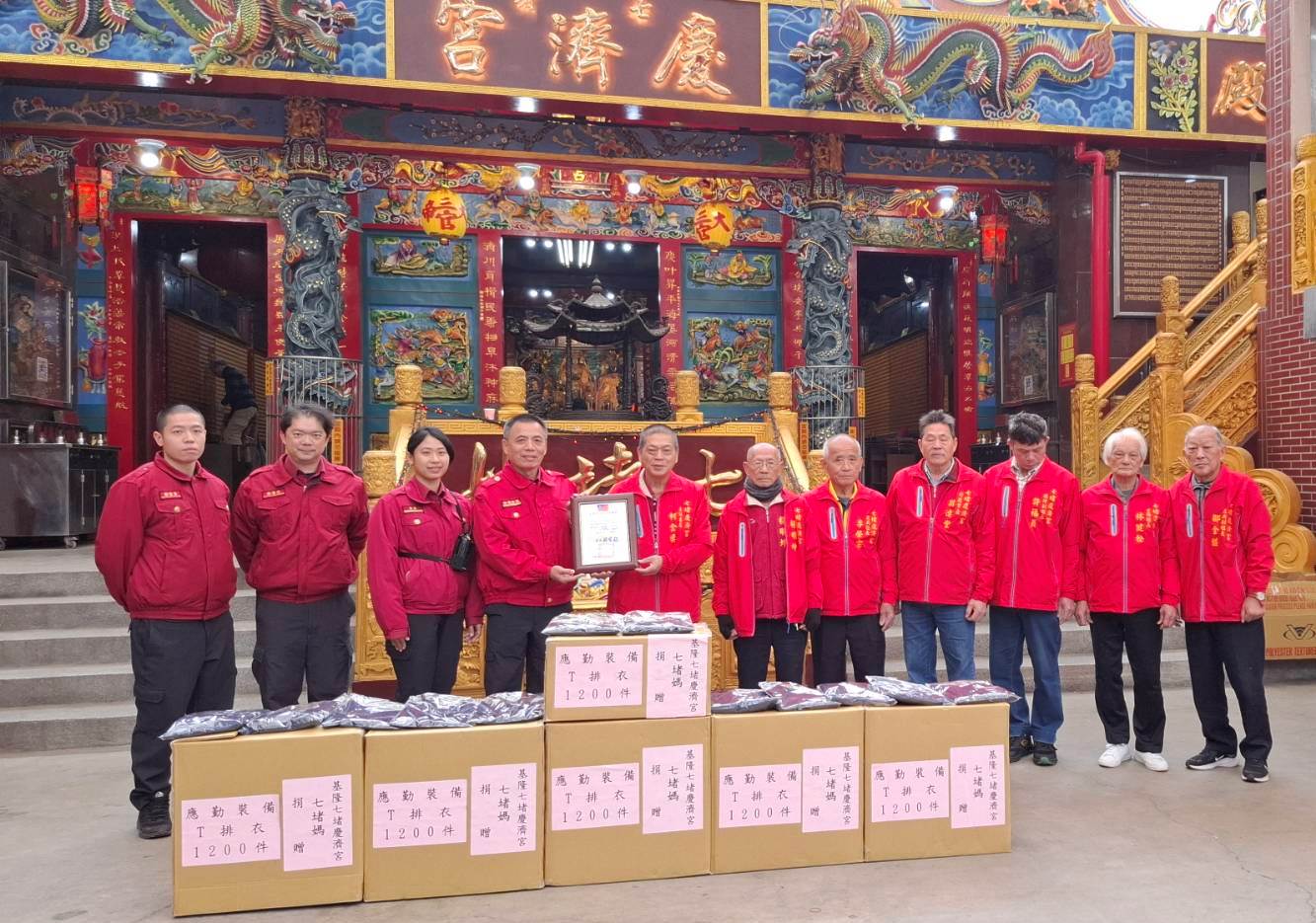 「七堵媽」暖心助消防 捐贈1200件T排衣提升救災效率
