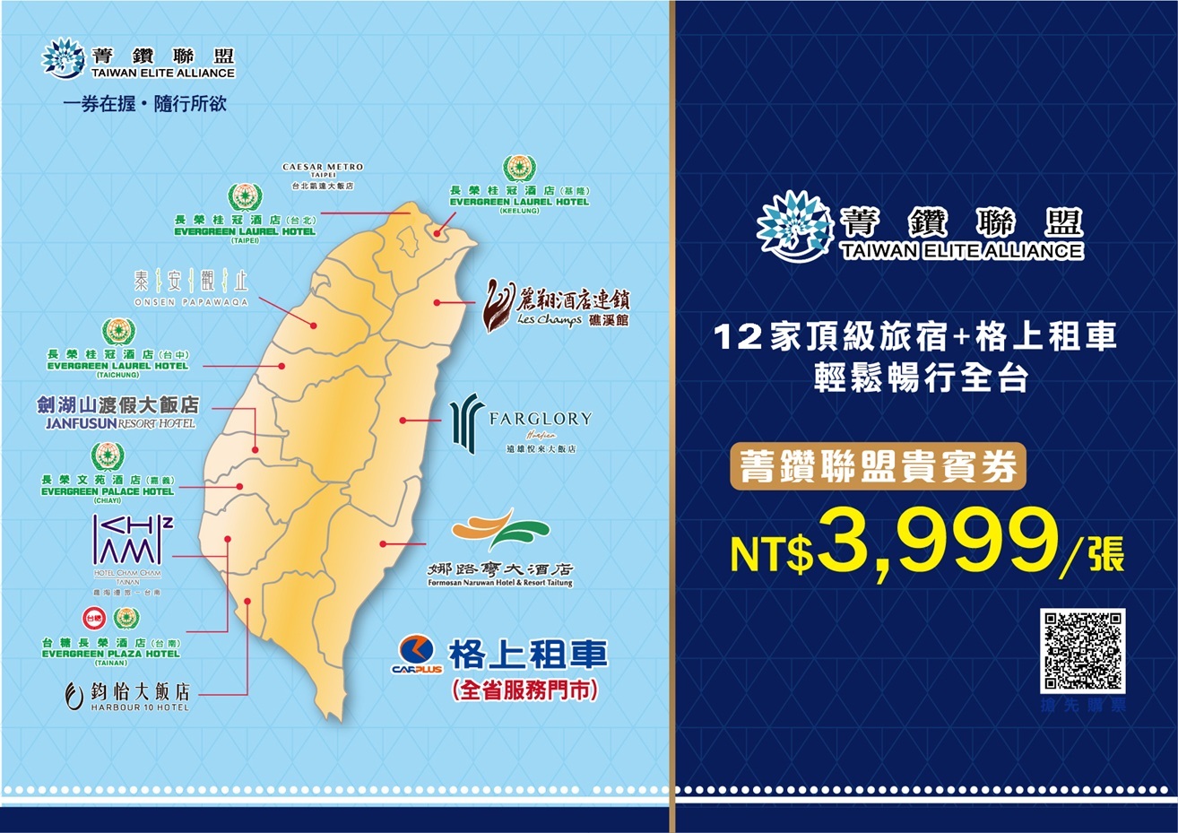 喜樂影城九週年 金蛇福袋最喜氣 蛇年電影優惠攏底加!