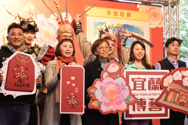 國立傳統藝術中心宜蘭傳藝園區推出豐富活動,打造最有年會的新春盛會。圖/宜蘭傳藝中心提供