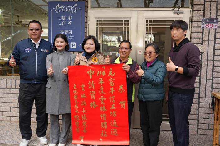 「元富手信工坊」通過觀光署核准，成為草嶺石壁的「借問站」，是遊客探索當地及體驗地方特色的理想中繼站。(記者廖承恩翻攝)