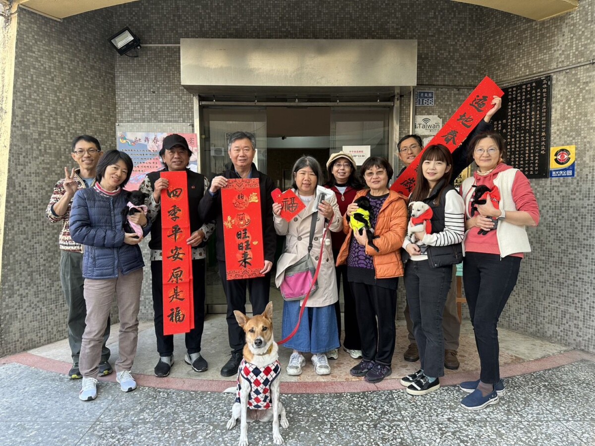 動保處蛇融舞春  名家揮毫「吉祥汪汪來」墨香賀新年