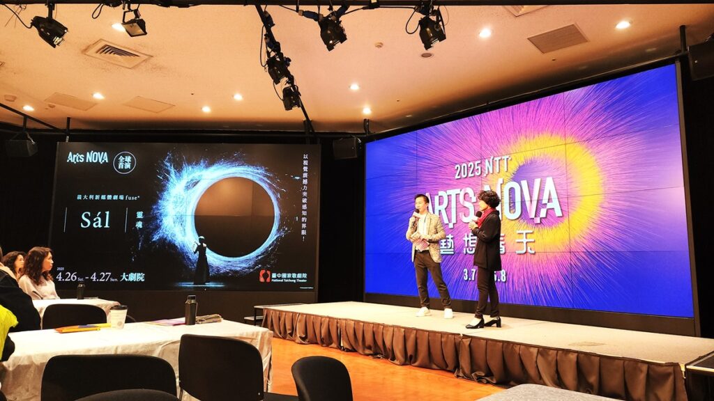 歌劇院藝術總監邱瑗、行銷公關部經理劉宇彬說明NTT Arts NOVA系列節目亮點。(圖/陳惠玲攝影)