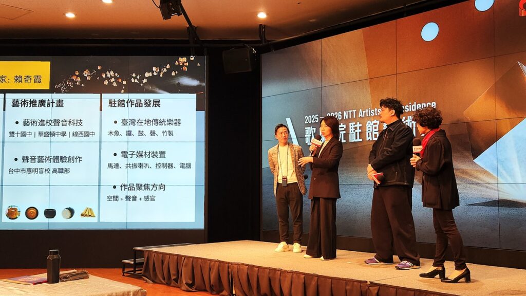 第五屆駐館藝術家計畫黃建豪(右二)與賴奇霞(左二)分享計畫內容。(圖/陳惠玲攝影)