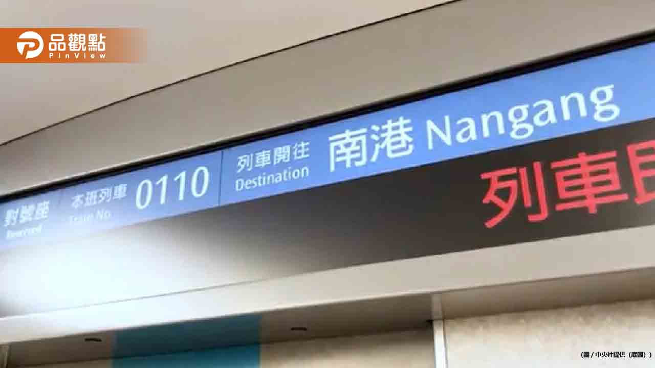 高鐵車廂全面大升級!顯示器面積增大5倍、窗簾遮光率達95%
