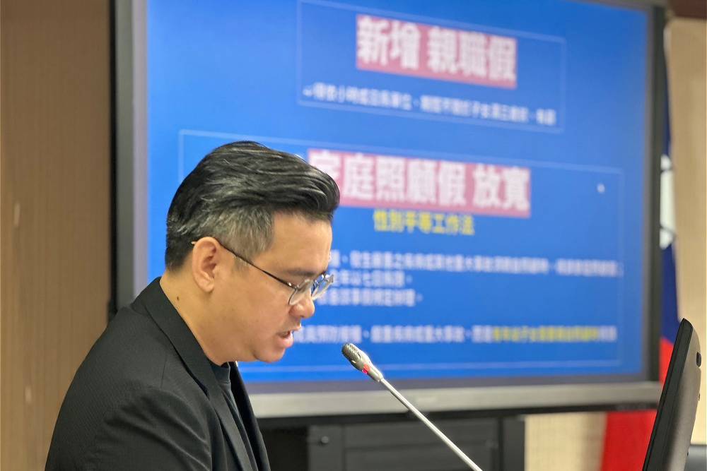 被指刪彈性育嬰假預算 黃健豪:修法放寬家庭照顧假與親職假較實際 274 被指刪彈性育嬰假預算 黃健豪:修法放寬家庭照顧假與親職假較實際 273