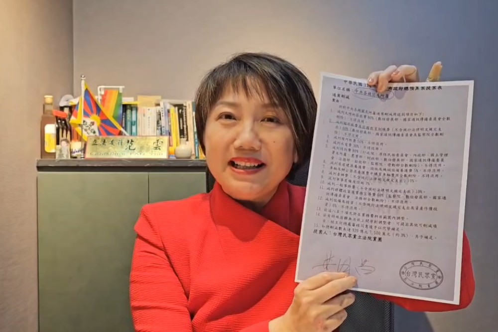 喊話黃國昌去中研院下跪懺悔 范雲:看不懂自己統刪預算簽名? 268 喊話黃國昌去中研院下跪懺悔 范雲:看不懂自己統刪預算簽名? 267