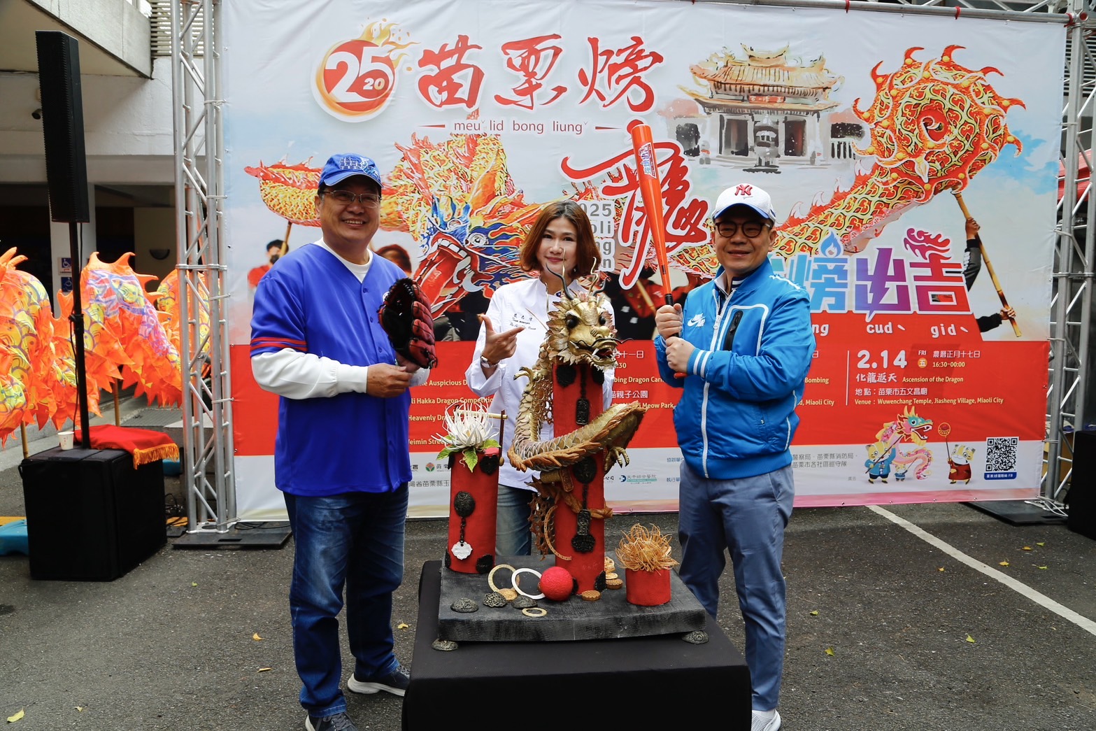 余文忠贈韓國瑜「火旁龍頭」 藍委齊聲為2026高喊凍蒜 250 余文忠贈韓國瑜「火旁龍頭」 藍委齊聲為2026高喊凍蒜 249