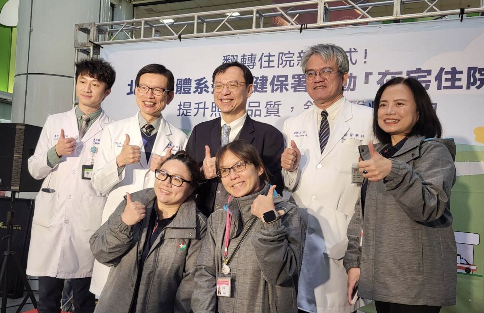健保宣布「居家安寧」3月擴大! 大小狀況完全不需再到醫院 240 健保宣布「居家安寧」3月擴大! 大小狀況完全不需再到醫院 239