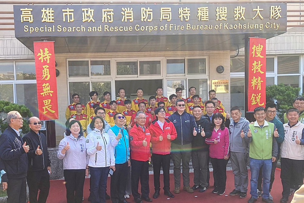 高雄市政府消防局特種搜救大隊成立 馬士元:內政部全力提升消防量能 244 高雄市政府消防局特種搜救大隊成立 馬士元:內政部全力提升消防量能 243