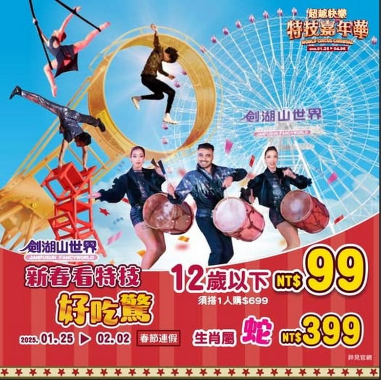 202501171635344lX8
