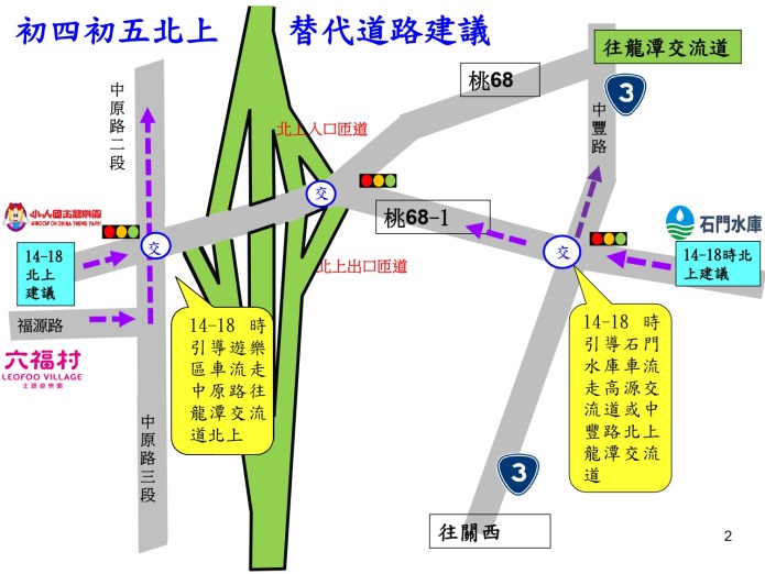 新聞用 page 0002