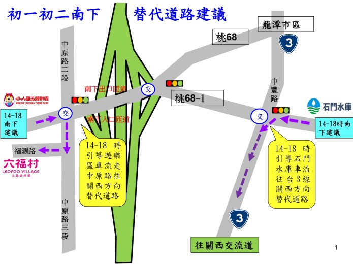 新聞用 page 0001